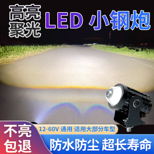 Dual Color Motorcycle Spotlight Condensing Lens Aviation Aluminum Front <b>Light</b> For Retrofit Upgrade - Product Image 5