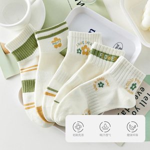 Women Ankle Socks Polyester Breathable Sweat Absorbing Gradient Pattern Casual Style - Product Image 4