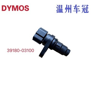 Crankshaft <b>Sensor</b> 39180-03100 <b>For</b> <b>Car</b> Replacement Standard Measurement Range New Part - Product Image 5