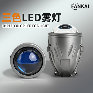 X9S 3.0inch LED Fog Lens 55W 6000LM 3000K 12V Universal Fit Retrofit Upgrade <b>Driving</b> <b>Light</b> - Product Image 2