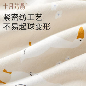 Bandeau post-partum pour les mamans, bandeau élastique pour cheveux, style maternité et allaitement - Product Image 5