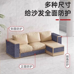 Cat Scratcher Pad Durable Cloth Solid Color 1 Level For <b>Sofa</b> <b>Bed</b> Door Corner Protection Pet Furniture Guard - Product Image 3
