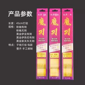 Ensemble de hameçons doubles Izu Kaiyu avec ligne de pêche de 0,3 mm, manchon doré, acier à haute teneur en carbone, hameçons de pêche à la carpe en eau douce pré-noués, lot de 10 - Product Image 3