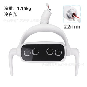 Dental Led Shadowless Lamp Bi Color 3200K 5600K Adjustable Oral Surgery Light With Sensor For Dental Chair Tower Type ABS - Product Image 2