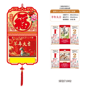 Calendario da Parete Cinese Fu Personalizzato con Logo 2026-2027, Due Giorni per Pagina, Stampa Digitale, Doppio Calendario - Product Image 5