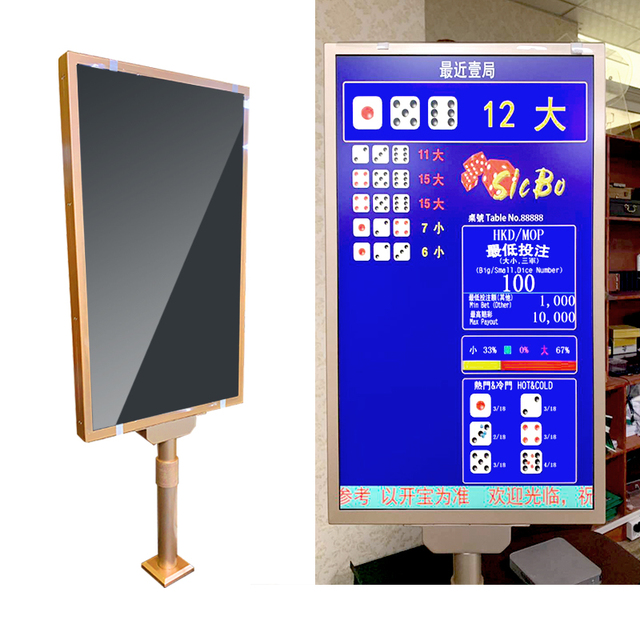Macao's 27-Inch Double Sided Widescreen Electronic Road List Display Machine Baccarat Dedicated Entertainment Product