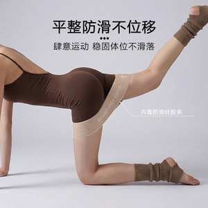 สายรัดยืดหยุ่น Grom Knitted Resistance Band Mtd 09 สำหรับการฝึกกล้ามเนื้อก้นและขา พร้อมแถบซิลิโคนกันลื่น สายรัดออกกำลังกายสำหรับโยคะและฟิตเนส - Product Image 1