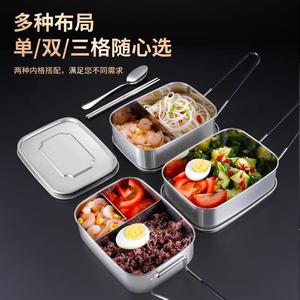 Boîte à lunch rectangulaire en acier inoxydable avec couvercle pour les employés de bureau et les étudiants - Product Image 2