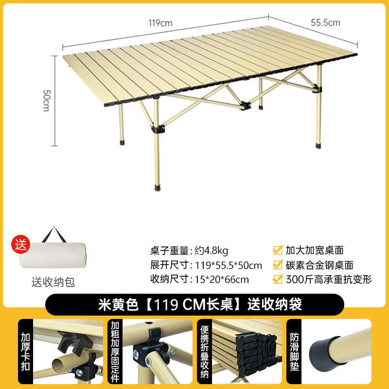 Beige extended long table [extra thick upgraded model]