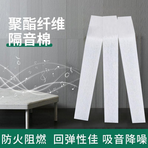Polyester Fiber Sound Absorbing Cotton 1200x600mm Rectangle High Density Acoustic Panel For Wall Insulation - Product Image 3