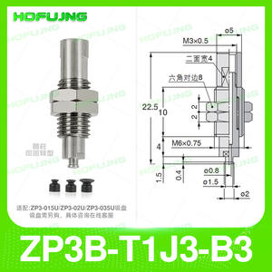 Brazo Robótico, Herraje Antirrotación, Varilla de Conexión, Soporte de Ventosa al Vacío, Material de Acero para Industrias Agrícolas, Bomba Usada - Product Image 4