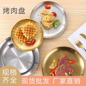Stainless Steel Round Plate 304 Gold Silver Dinner Plate Korean <b>BBQ</b> Meat <b>Tray</b> Fruit Plate Buffet Serving Dish - Product Image 4