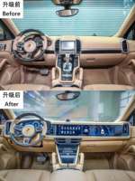 Kit de mise à niveau de l'écran central du tableau de bord de la console centrale 2011-2017 - Intérieur automobile en plastique de luxe avec couleur personnalisable