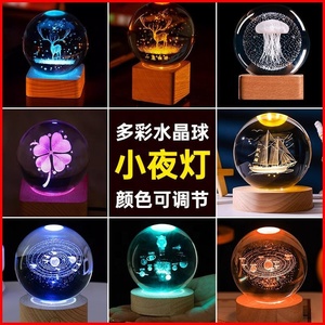 Esfera de Luz Nocturna Transparente de Cristal, Bola Luminosa con Forma de <span class=keywords><strong>Luna</strong></span>, Bola Rebotante de Astronauta, Arte 3D de Galaxia, Forma Rectangular - Product Image 5