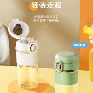 Bouteille d'eau en verre réutilisable avec infuseur à thé, idéale pour l'extérieur et la rentrée scolaire – Offre spéciale - Product Image 6