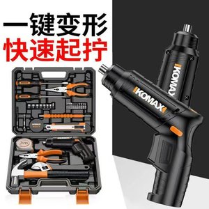 Destornillador Eléctrico Recargable Ikomaxi, Juego de Puntas Múltiples, Kit de Herramientas para Reparaciones del Hogar con Cargador - Product Image 2