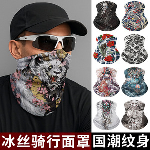 Tattoo Scarf X135 Unisex Adult Sports Mask Windproof Cycling Face Cover With Koi Fish And Demon Design Digital Print - Product Image 3