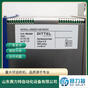 สายควบคุม DITTEL รุ่น O67L1082000 สำหรับใช้งานในอุตสาหกรรม ครบชุด - Product Image 2