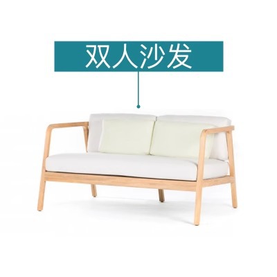 โซฟาแห่งความรัก