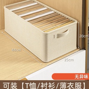 Organizador de ropa, caja de almacenamiento rectangular plegable y apilable con compartimentos para guardarropa, uso doméstico, diseño de color sólido - Product Image 2