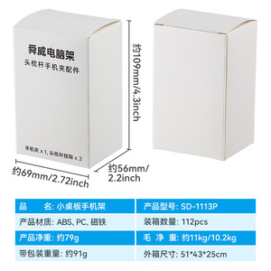ขาตั้งคอมพิวเตอร์ในรถยนต์ Shunwei แบบพับได้ อุปกรณ์เสริมเฉพาะสำหรับวางโทรศัพท์มือถือ พร้อมตะขอเกี่ยวพนักพิงศีรษะ - Product Image 5