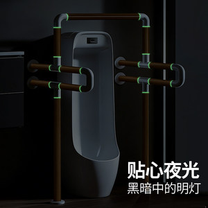 JIAWENHUA Urinal <b>Grab</b> <b>Bar</b> Wood Grain White Anti-Slip For Elderly Disabled Bathroom Safety - Product Image 4