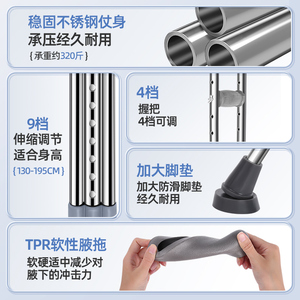 Béquille sous-aisselle en alliage d'aluminium transfrontalière, taille M, hauteur réglable, antidérapante, légère, pour la rééducation - Product Image 3