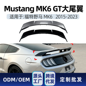 สปอยเลอร์หลังรถฟอร์ดมัสแตง ปี 2015-2023 สีดำพ่นเงา ลายคาร์บอนไฟเบอร์ วัสดุ ABS ปีกหลังฝากระโปรงท้าย - Product Image 5