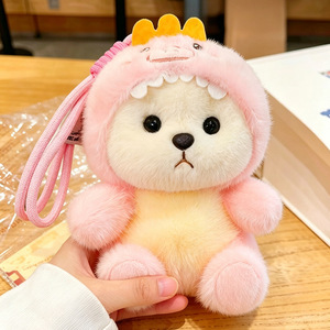 ตุ๊กตาไดโนเสาร์แปลงร่างเป็นตุ๊กตาหมีน้อย ของเล่นตุ๊กตาขนนุ่มแบบใหม่  จี้ห้อยกระเป๋า  ตุ๊กตาของขวัญแบบถือได้ - Product Image 3