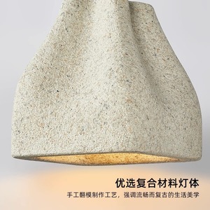 โคมไฟระย้าสไตล์วาบิซาบิแบบครีมโทนสี สำหรับห้องรับประทานอาหาร ห้องนั่งเล่น เคาน์เตอร์บาร์ ดีไซน์ดั้งเดิม โคมไฟเพดานโชว์รูม - Product Image 4