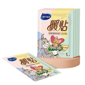 Parche Calentador Corporal Haier Hainuo 96x130mm, Autocalentable, 8-10 Horas de Calor para el Abdomen - Product Image 1