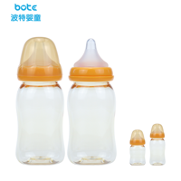 Biberon OEM ODM en PPSU avec logo personnalisé sans BPA 160ml 260ml col large corps arrondi tétine en silicone pour nouveau-né