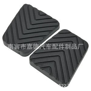 Plaquettes de pédale de frein et d'embrayage en caoutchouc Hyundai Ix35 Kia Optima 32825 36000 pour remplacement et réparation - Product Image 4