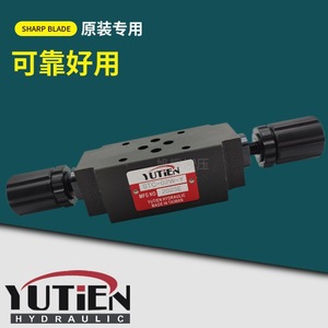 วาล์วควบคุมความเร็วแบบซ้อนได้ Yutien รุ่น STC-02W วาล์วควบคุมการไหลแบบไฮดรอลิก ผลิตในไต้หวัน - Product Image 1