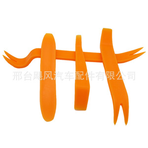 Car Door Panel Removal Kit 4PCS <b>Plastic</b> <b>Pry</b> Bar <b>Tool</b> For Interior Dashboard Repair - Product Image 2