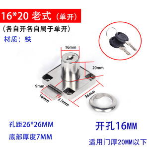 Triple Drawer Lock for Office Furniture <b>Old</b>-<b>Fashioned</b> Style-Double Door File Cabinet with Computer <b>Desk</b> for Vintage-Style Locks - Product Image 6