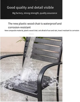 Fauteuil de patio portable moderne en WPC imperméable avec design à lattes métalliques pour jardin extérieur, villa, balcon et parc