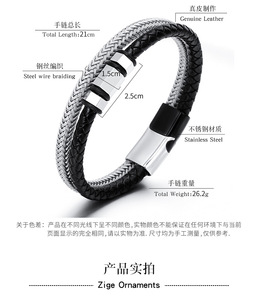 Bracelet unisexe en cuir avec boucle magnétique, chaîne tressée simple en acier inoxydable plaqué argent - Product Image 3