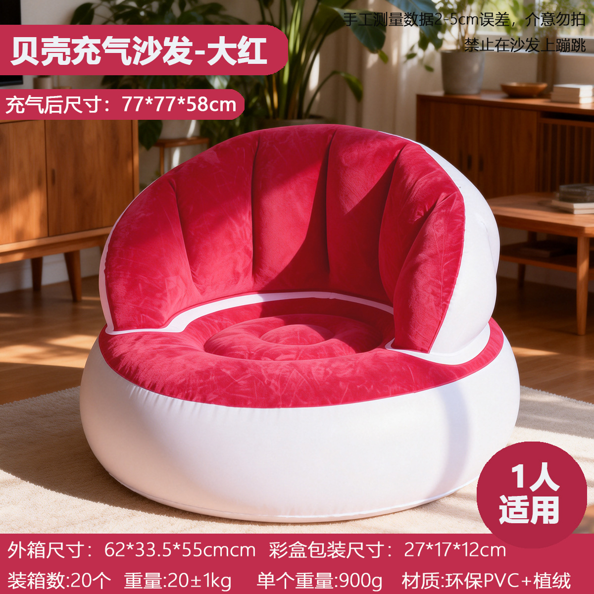 Rojo brillante - estilo respaldo