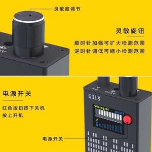 Detector de Señales Inalámbricas G318, Dispositivo Anti-Espionaje y Anti-Voyeurismo con Antena de Ganancia para Detección de Seguridad en el Hogar - Product Image 2