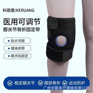 Korokang Knee Stabilizer One Size Protection For Unisex Leg Support - Product Image 2