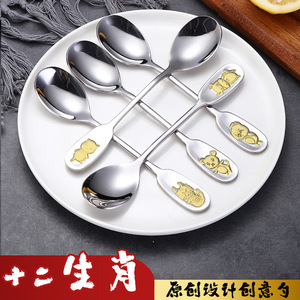Cuchara de acero inoxidable 304, cuchara creativa del zodiaco, cuchara para comer para niños, cuchara pequeña de mango largo para el hogar - Product Image 2