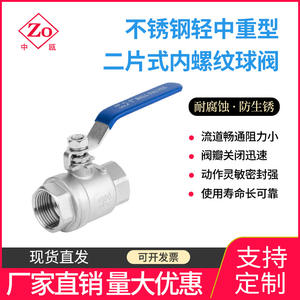 Válvula de Disco de Acero Inoxidable 304 Q11F-16P de Dos Piezas con Rosca Interna, Tamaño Mediano para Agua y Gas, Accionamiento Manual, OEM Personalizable - Product Image 5