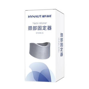 Dispositivo de Fijación de Columna Cervical Haishi Hainuo, Soporte para Cuello YLZGDD02, Dispositivo Médico para Fisioterapia en Casa - Product Image 2