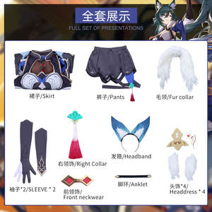 Honkai: Star Rail caractère <span class=keywords><strong>Yukong</strong></span> Cosplay robe bleue Cosplay Costume femme avec bandeau cheville - Product Image 6