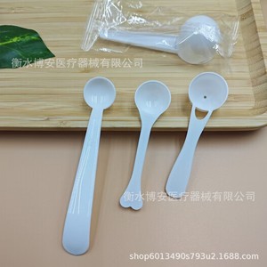 Cucharas medidoras de plástico 1G 2G 3G 5G 10G 15G para leche en polvo, proteína, Panax Notoginseng, envasadas individualmente - Product Image 3