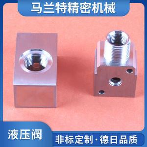 Corps de vanne hydraulique Marant G1/4 en acier inoxydable haute pression, type double volet coupant pour produits pétroliers - Product Image 3