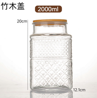 Best Selling Kitchen Storage Tools <strong>Top</strong> <strong>Sellers</strong> Glass Food Storage Containers Bamboo Lid for Honey Spices Jelly Olive Oil Sugar