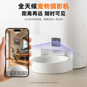 Dudupet Distributeur automatique de nourriture et d'eau pour chats et chiens, forme arrondie avec contrôle par application, conception détachable F13V - Product Image 4