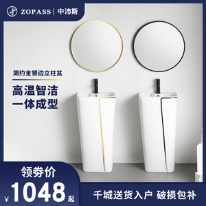 Ceramic Floor Standing Washbasin Single <b>Basin</b> One Piece Easy Cleaning For Bathroom - Product Image 4